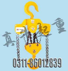 供应10吨手拉葫芦